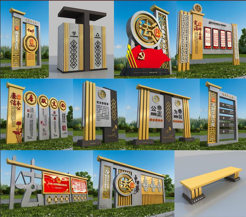 1590403141891704.jpg 法制广场怀化标识制作.jpg