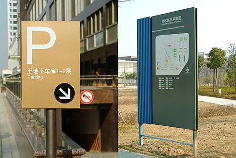 1670500328.jpg 山东怀化标识制作.jpg